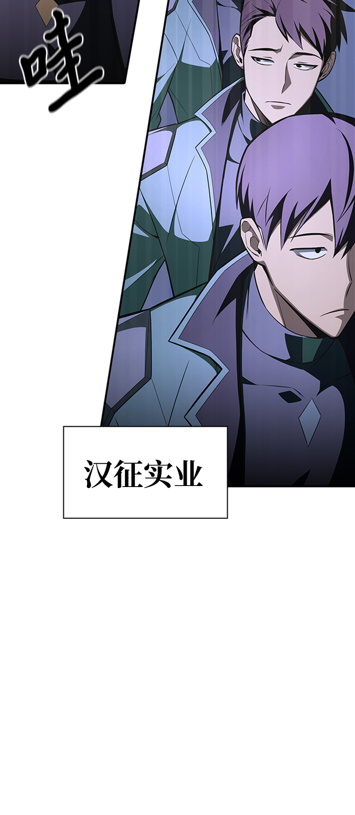 第20话30
