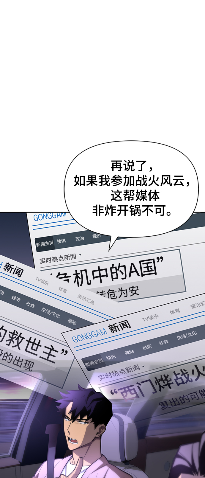 第3话22