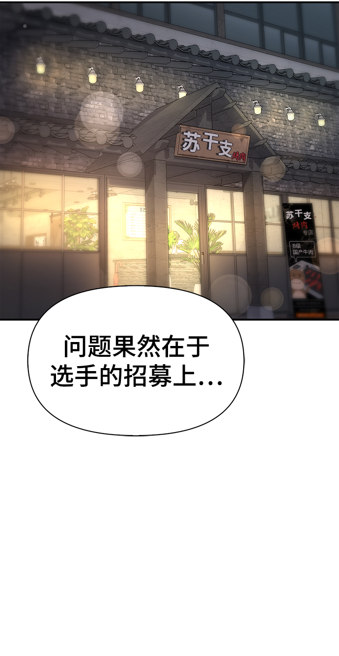 第25话79