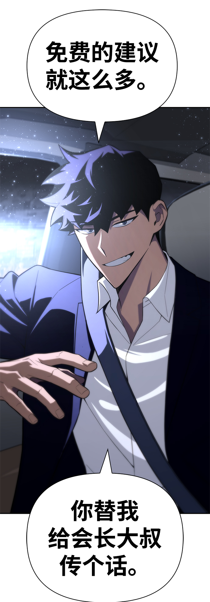 第18话64