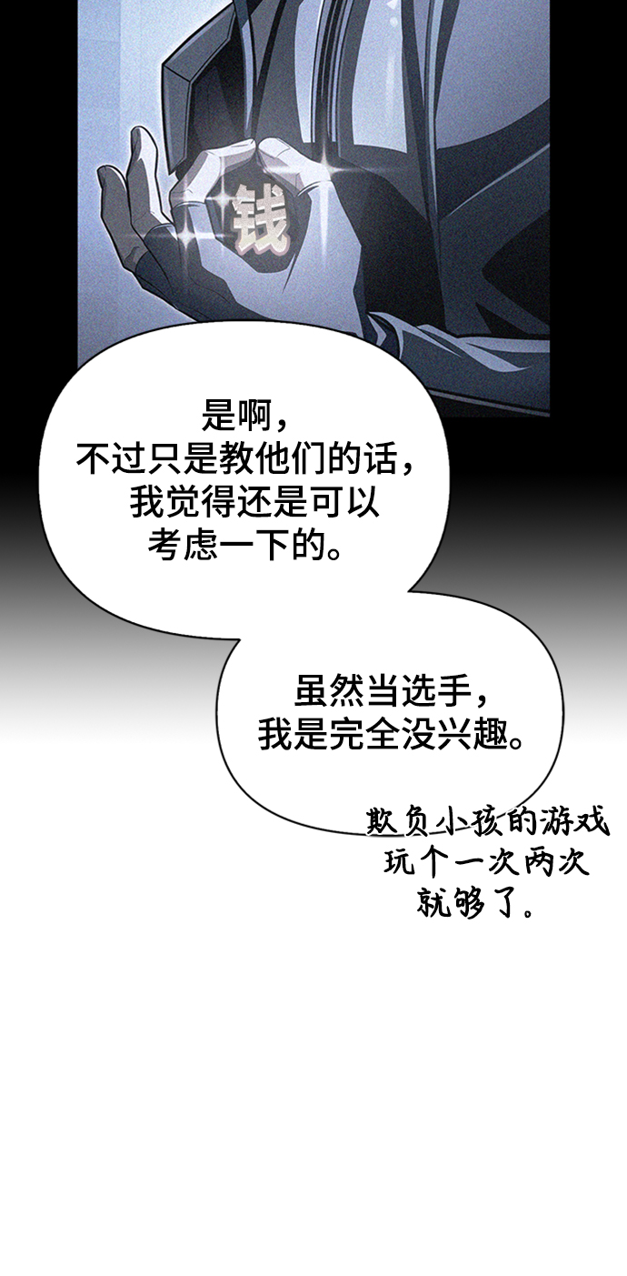 第18话38