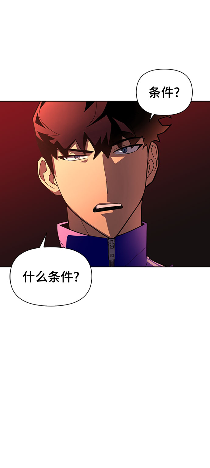 第6话74
