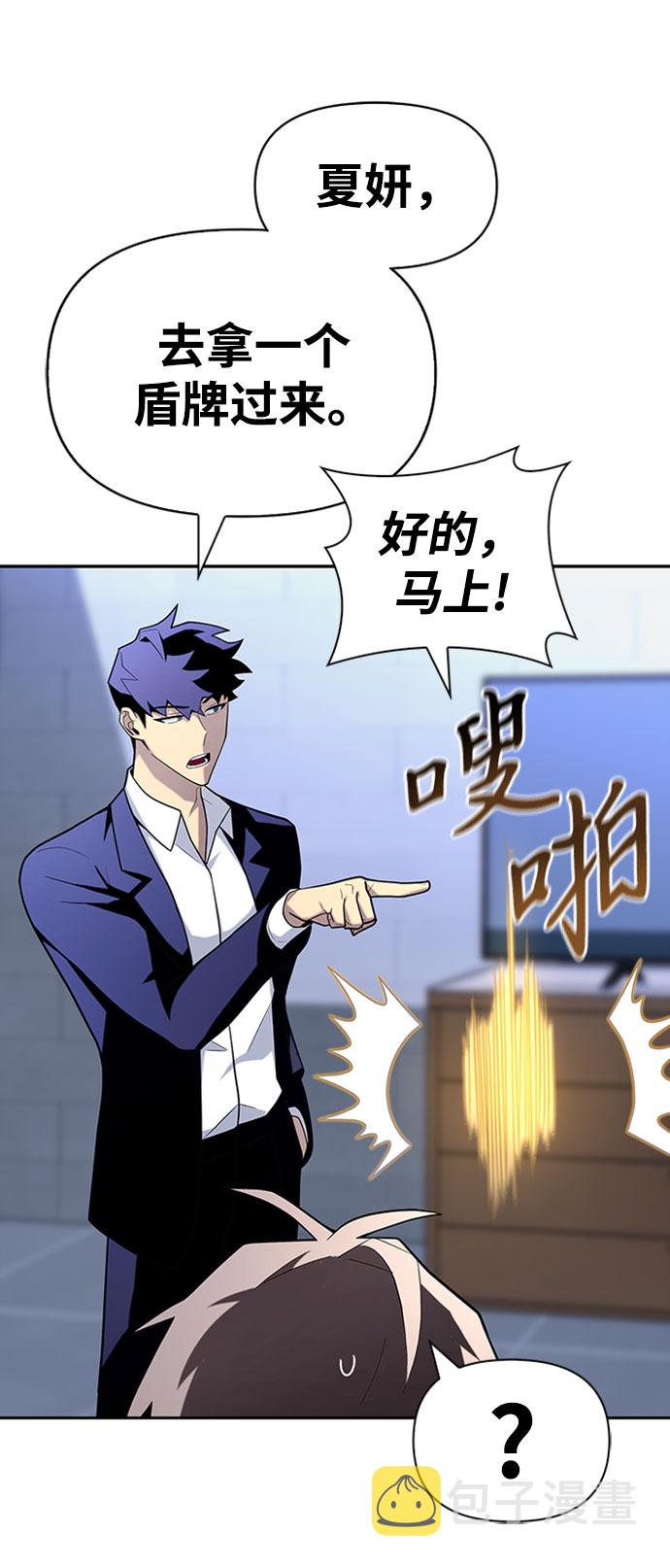 第13话84