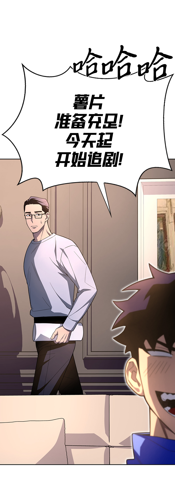 第3话57