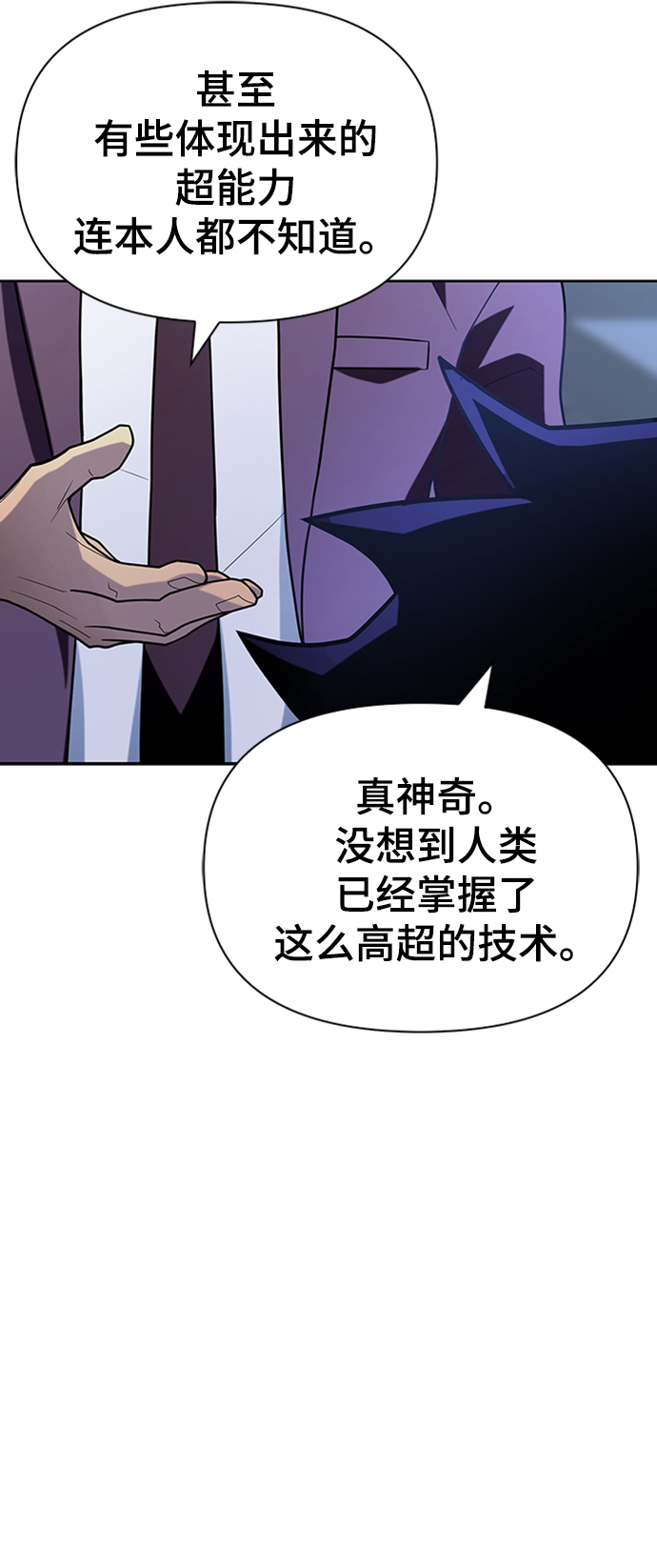 第11话35