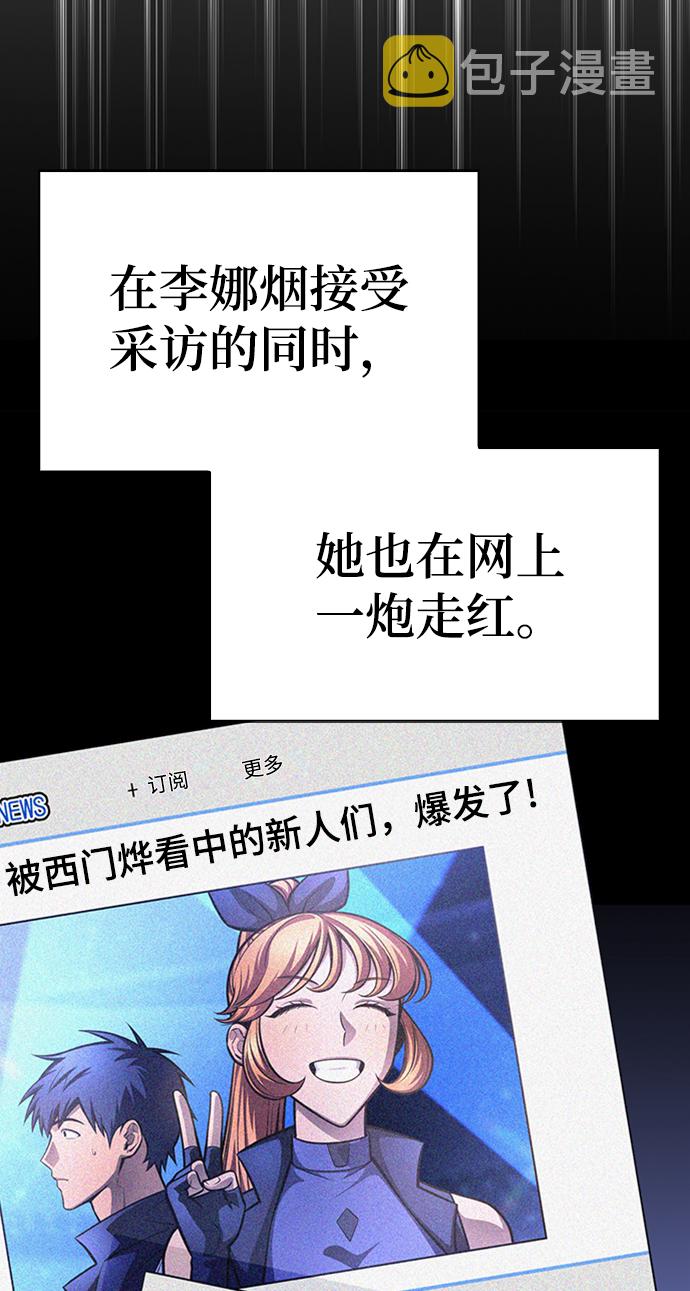 第25话15