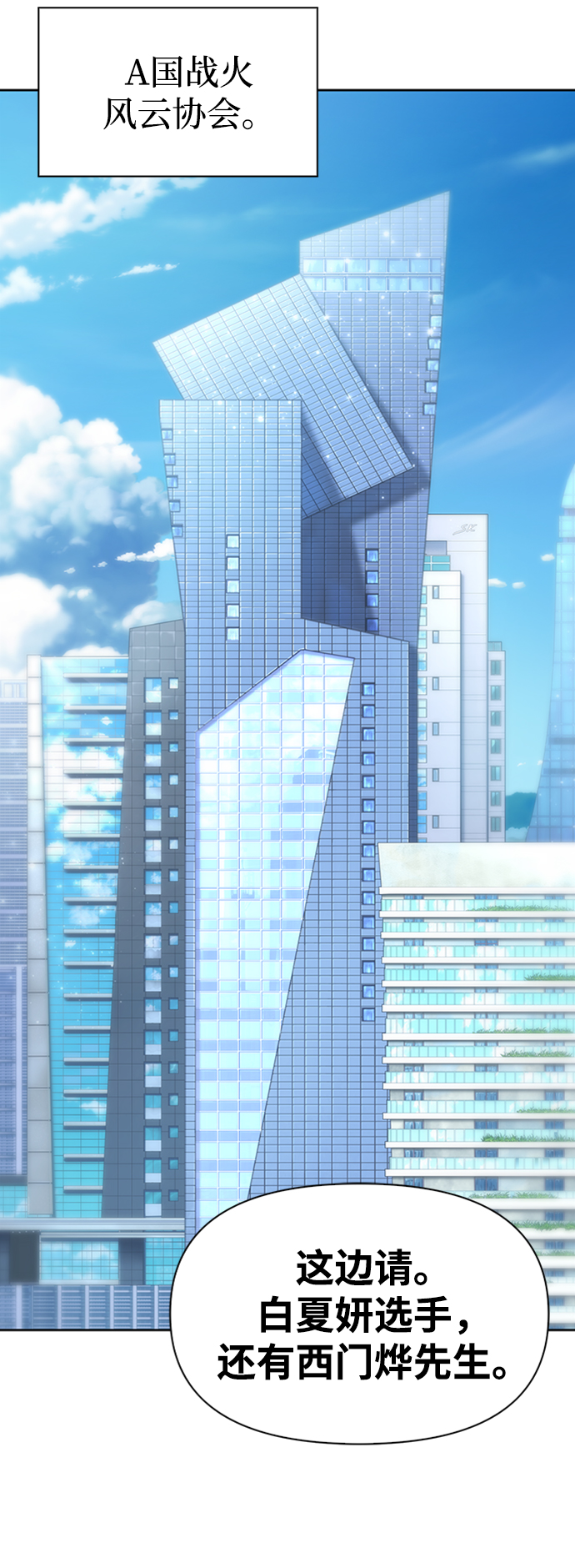 第4话55