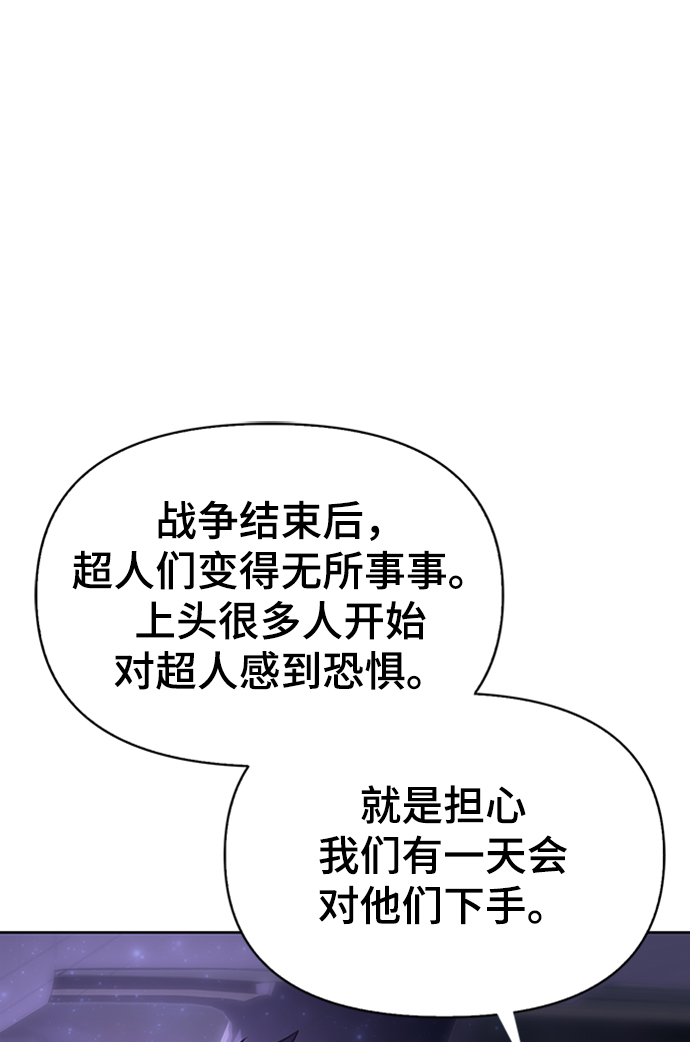 第3话7