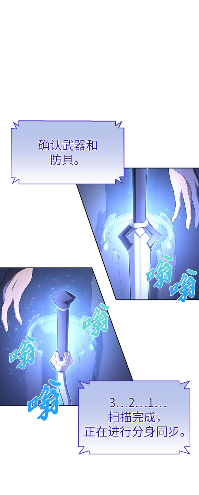 第4话60