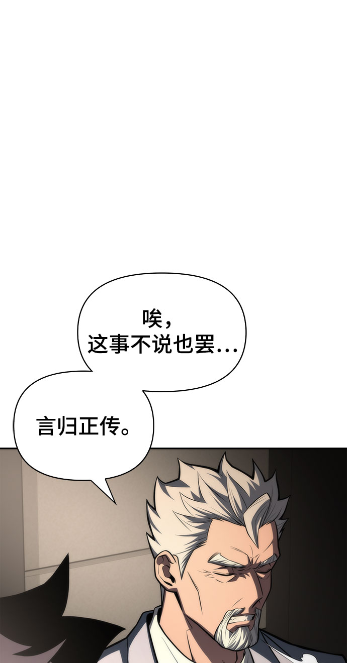 第19话75