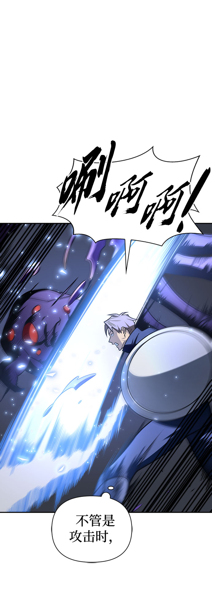 第14话89