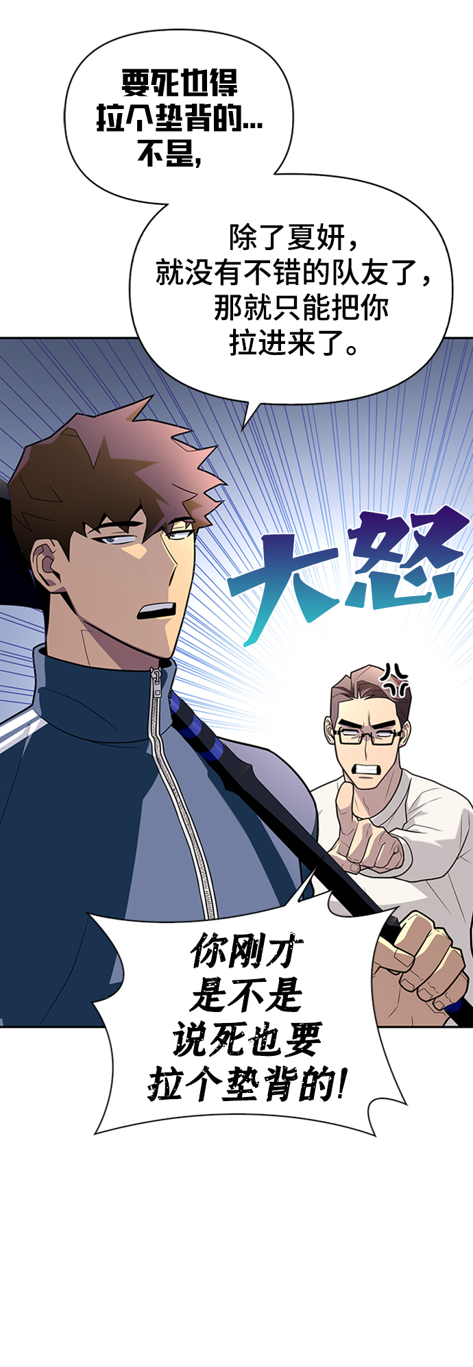 第10话95