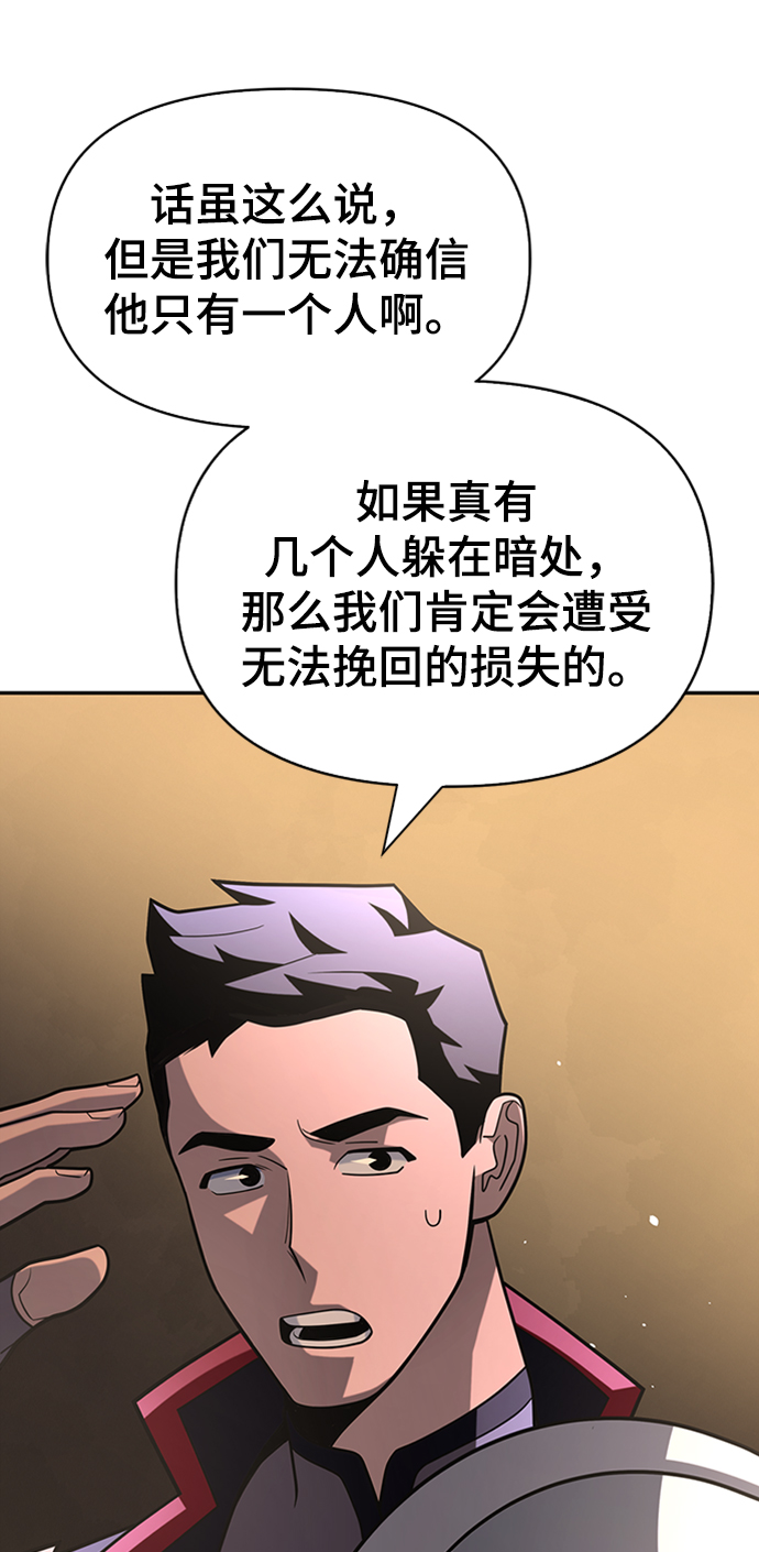第16话116