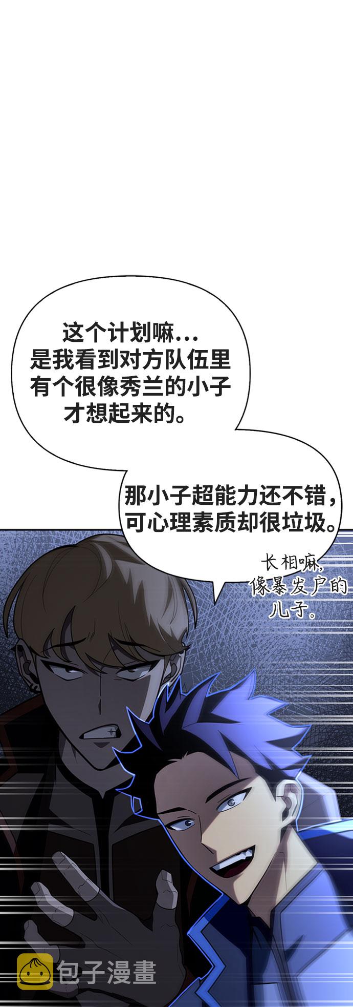第15话18