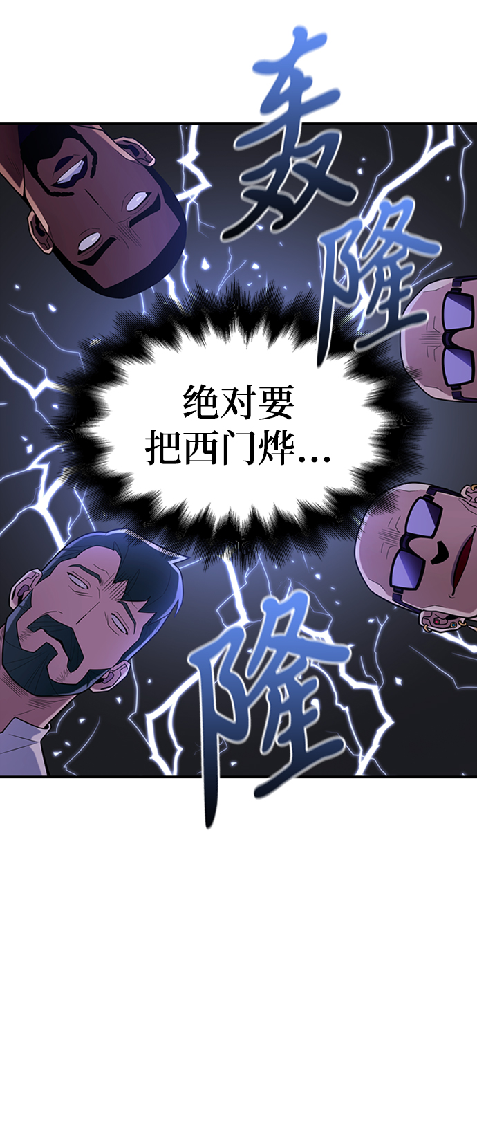 第12话112