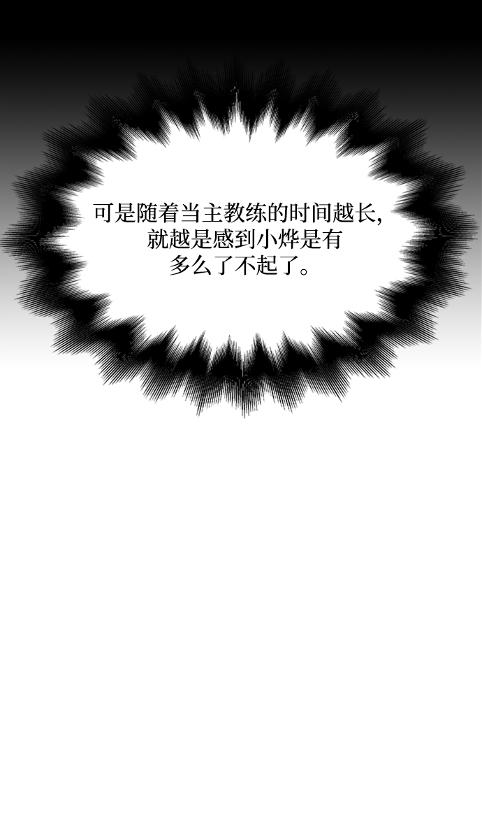 第18话42