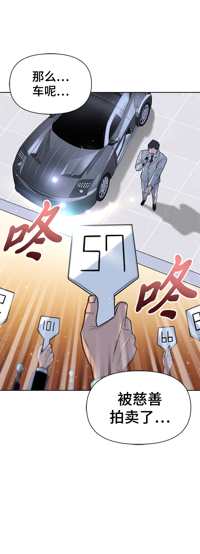 第2话71