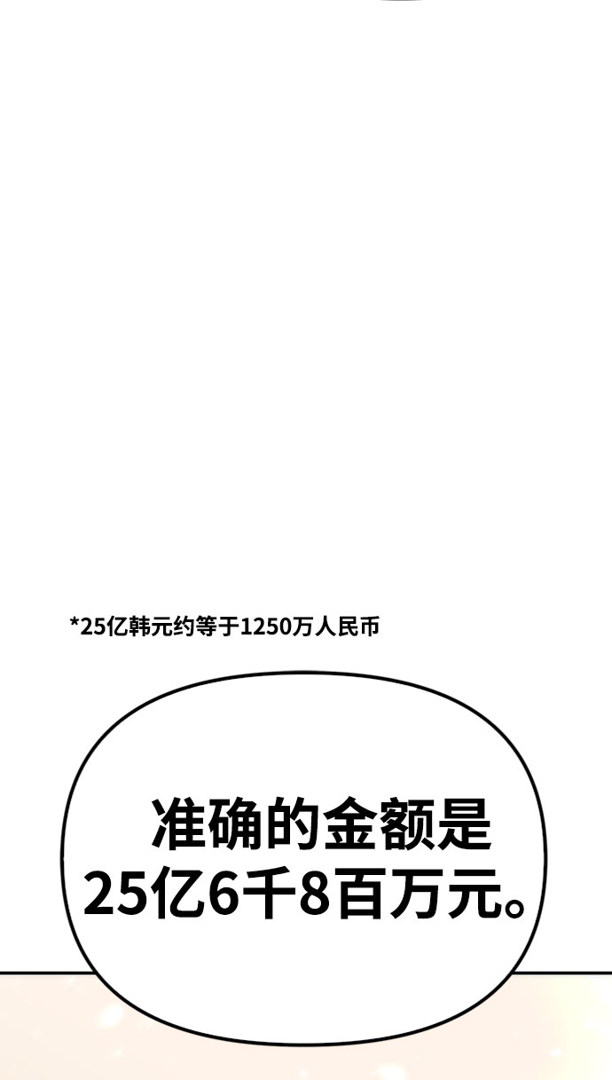 第19话2