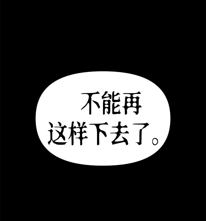 第24话20
