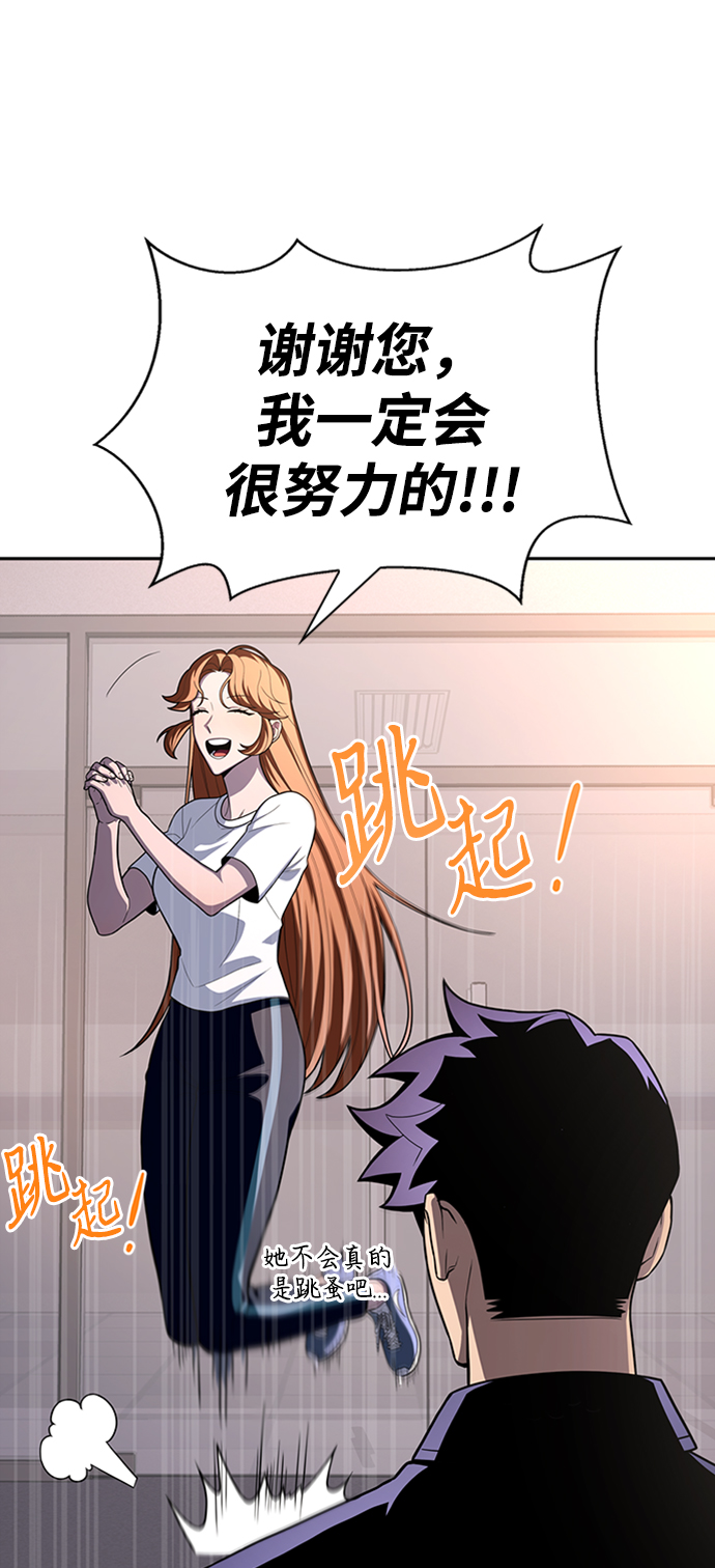 第21话31