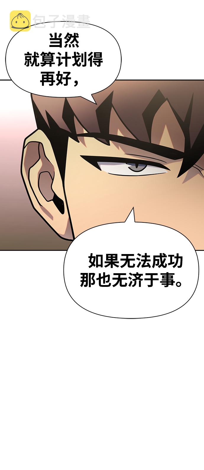 第9话7