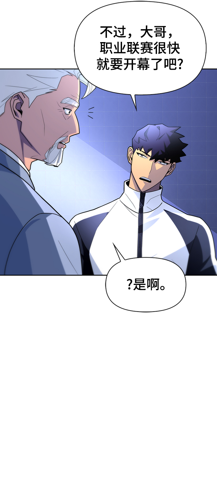 第10话77