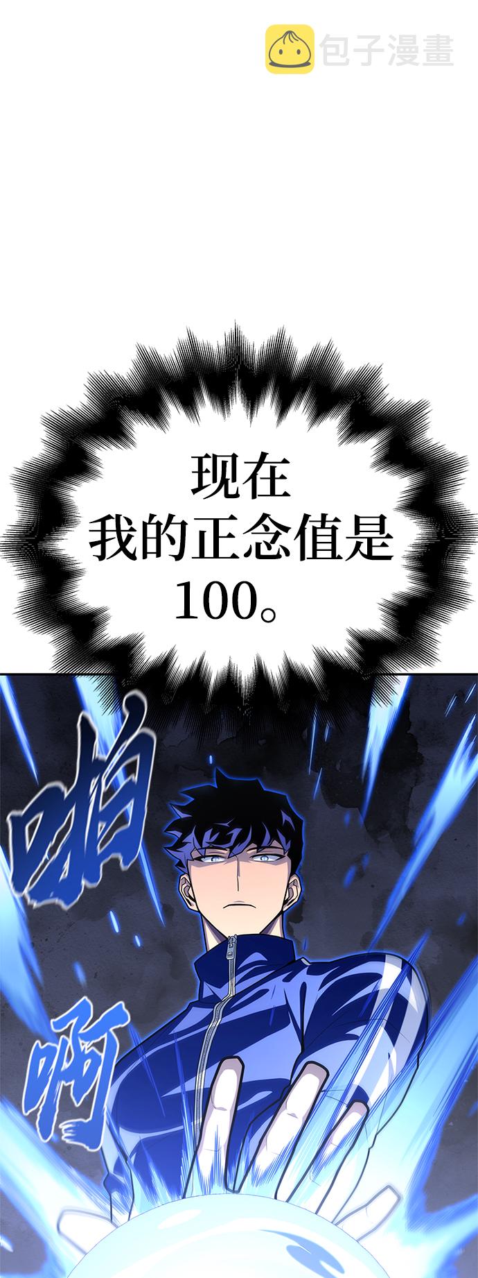 第11话138