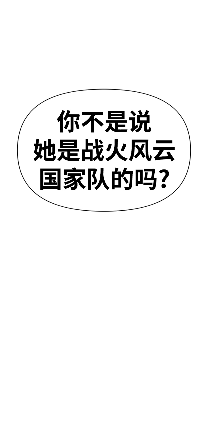 第4话16