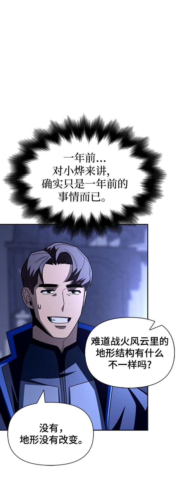 第16话38