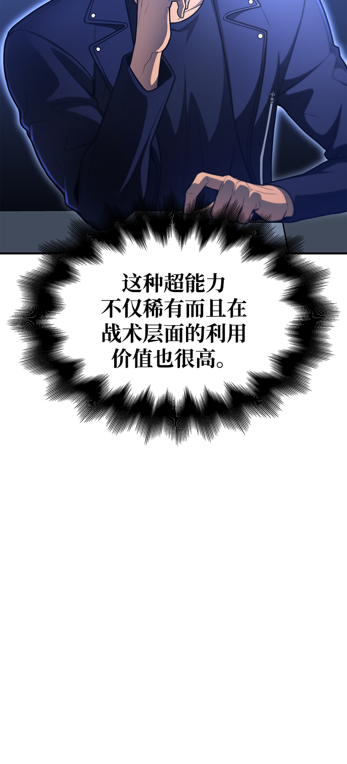 第22话63