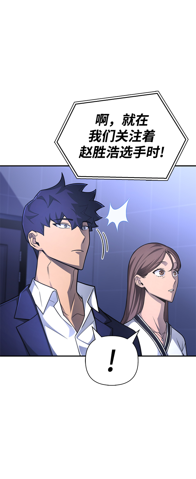 第24话43