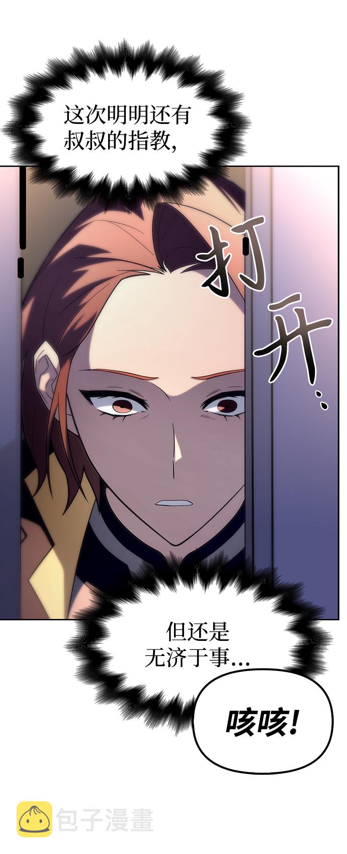 第8话121