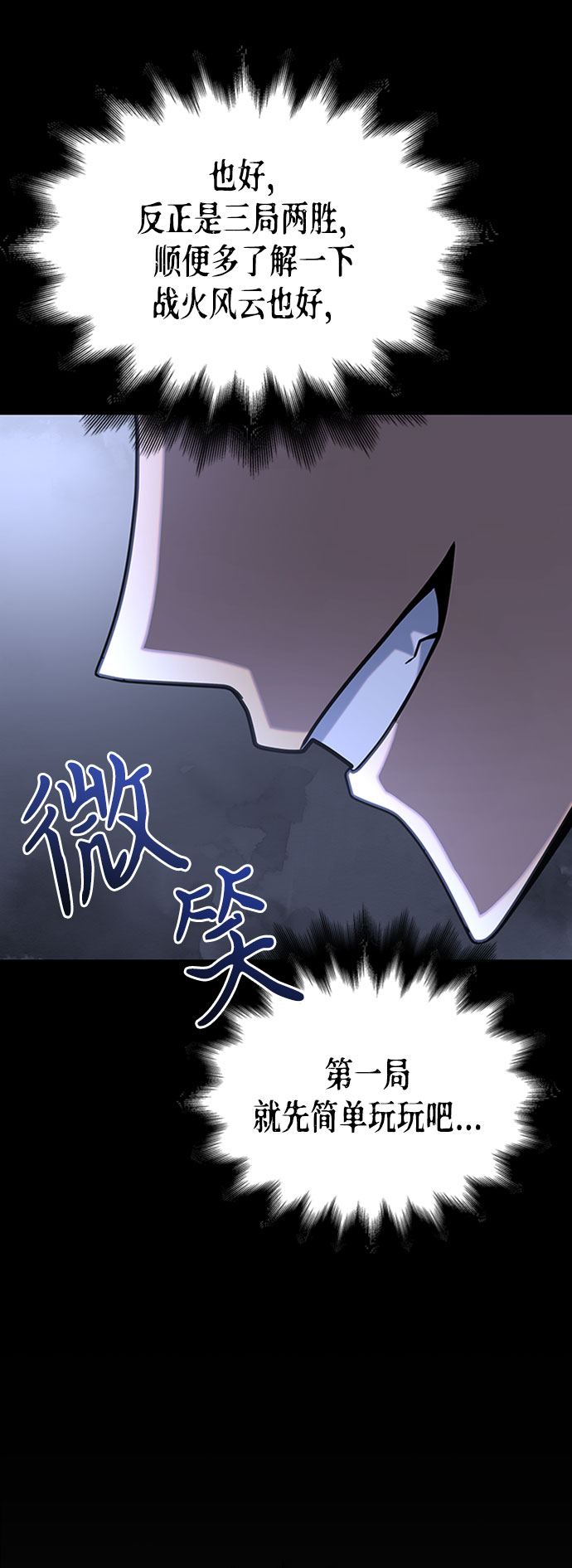 第14话27
