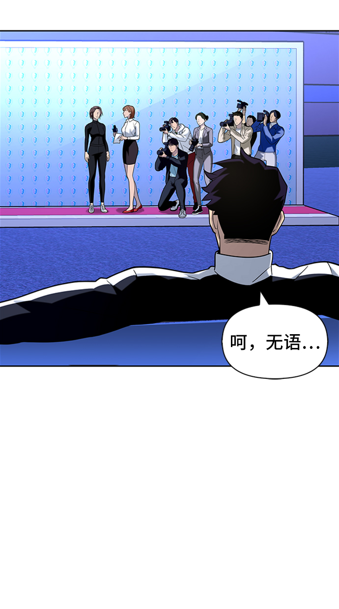 第10话34