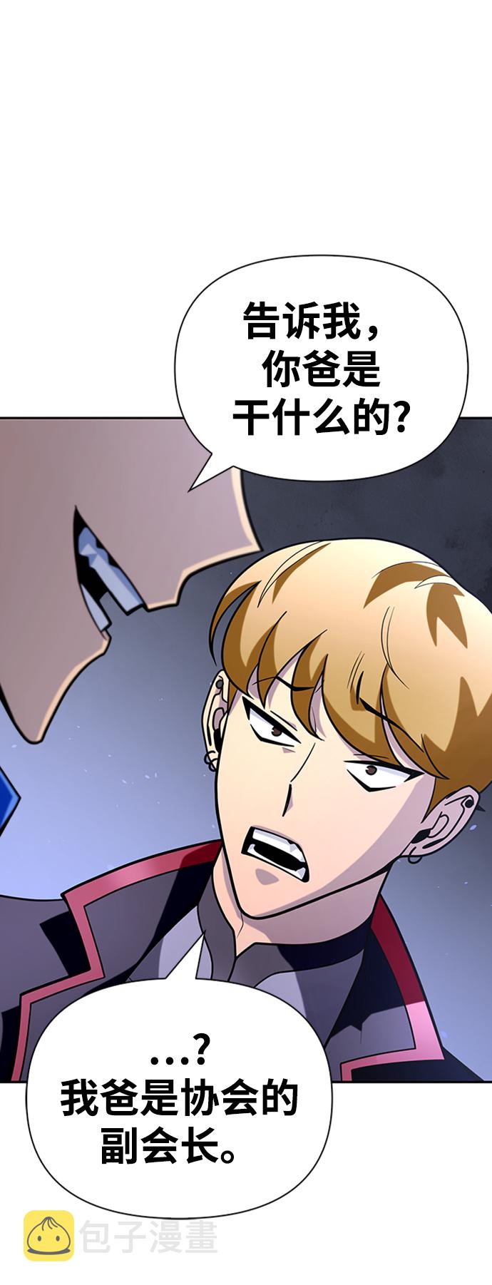 第13话138
