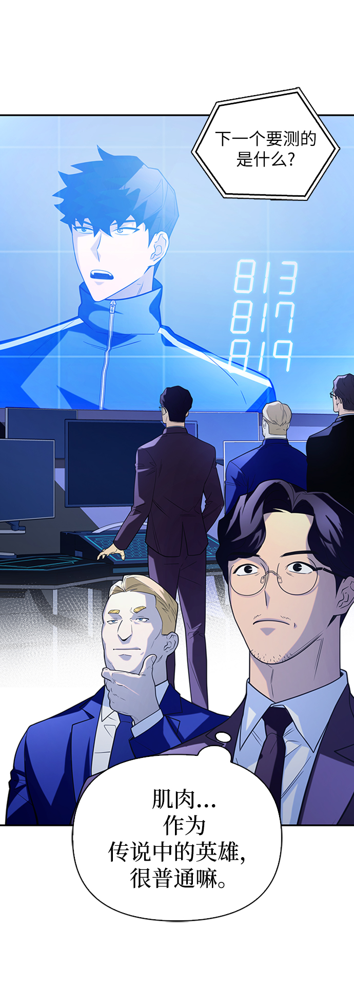 第11话58