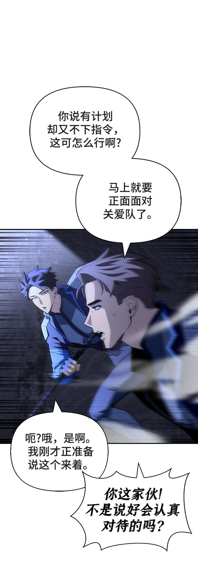 第15话17