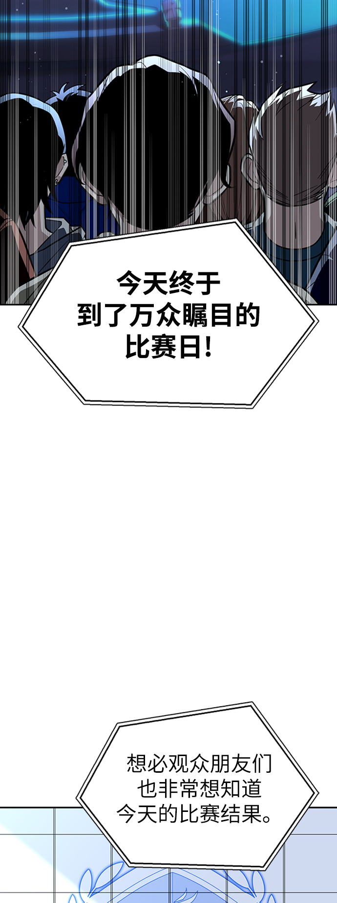 第8话3