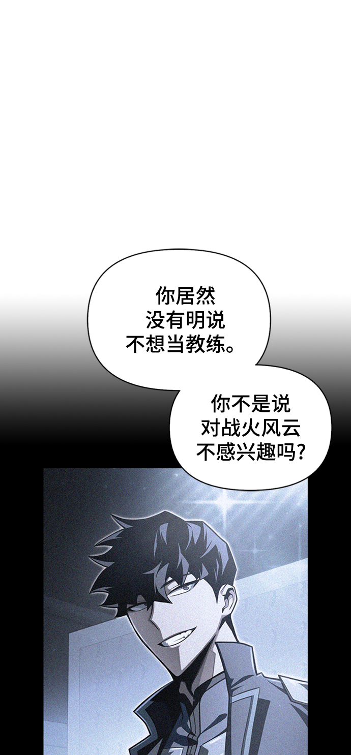 第18话37