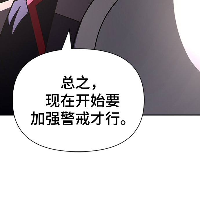 第16话117