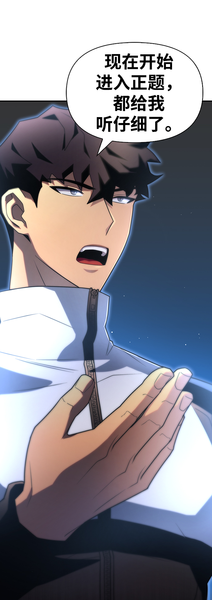 第9话16
