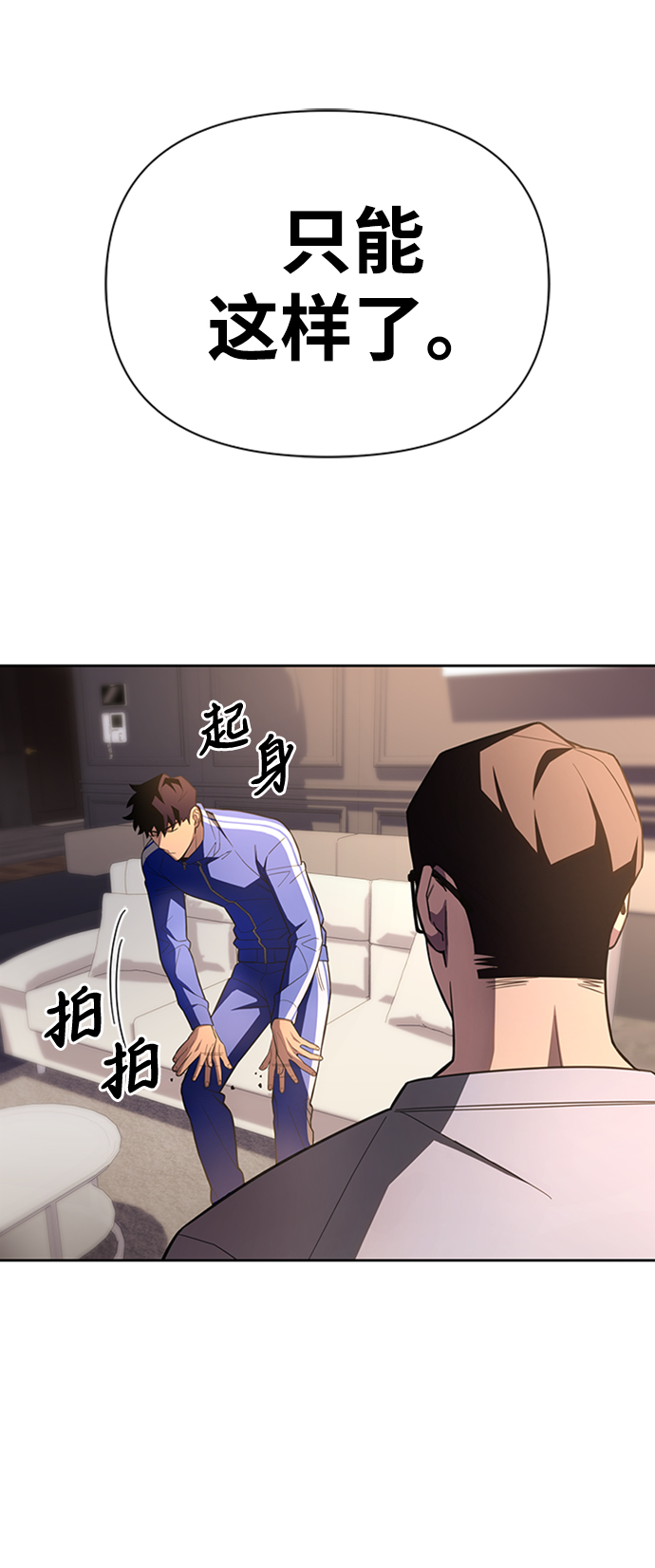 第3话68