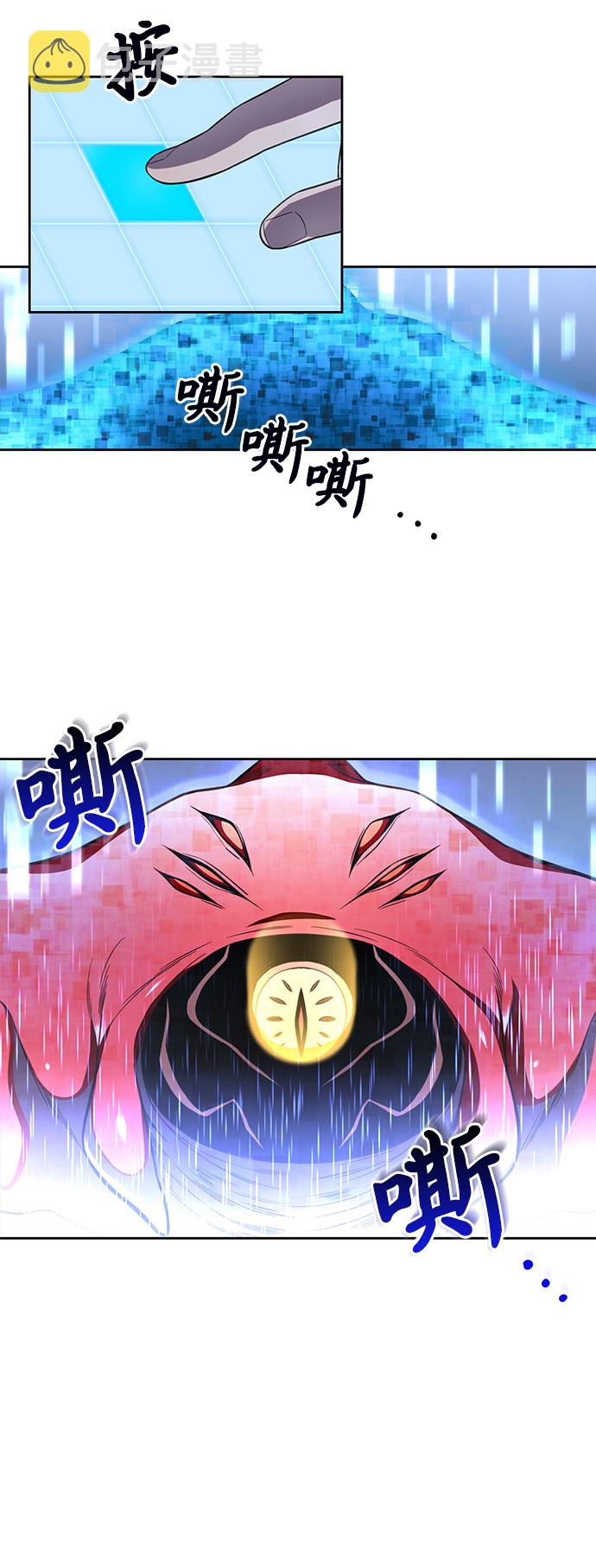 第5话8