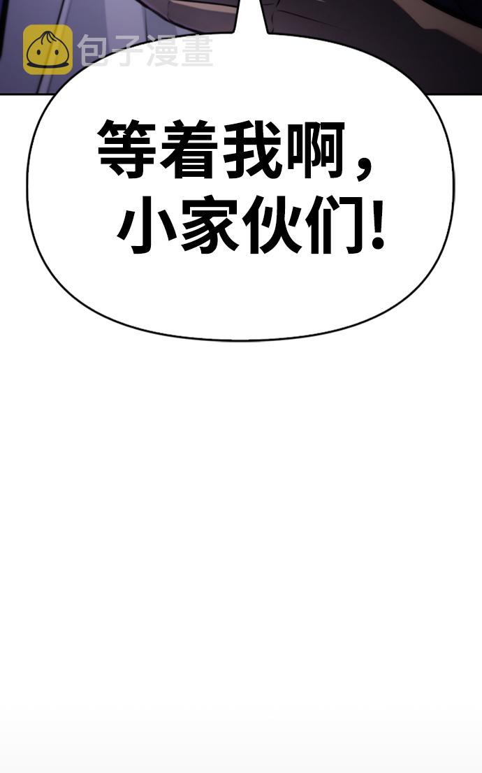 第25话90