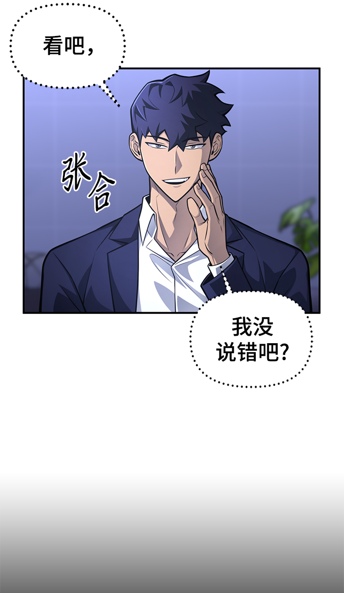 第24话116