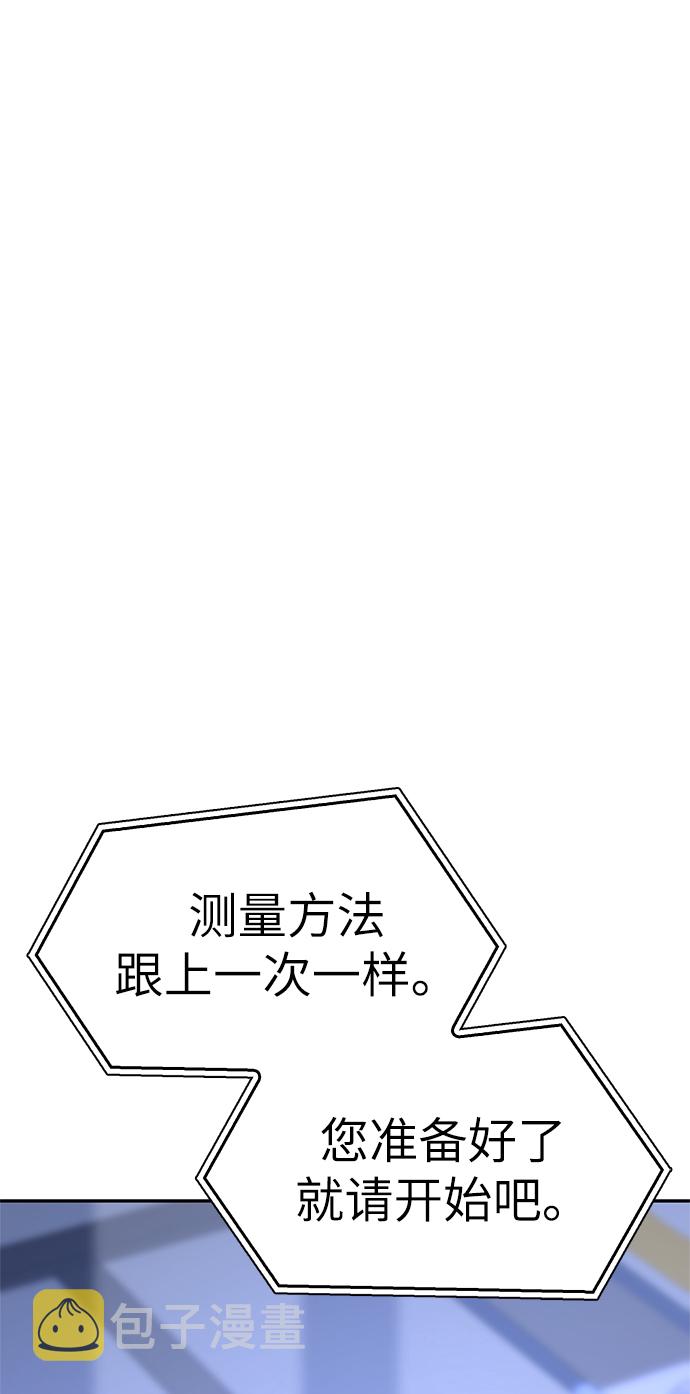 第11话111