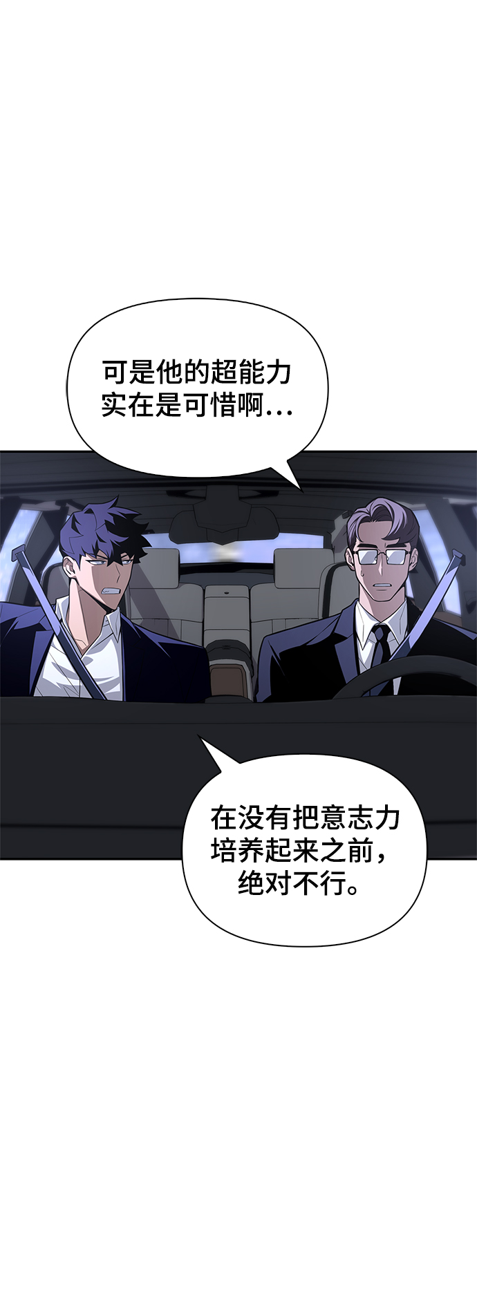 第18话62