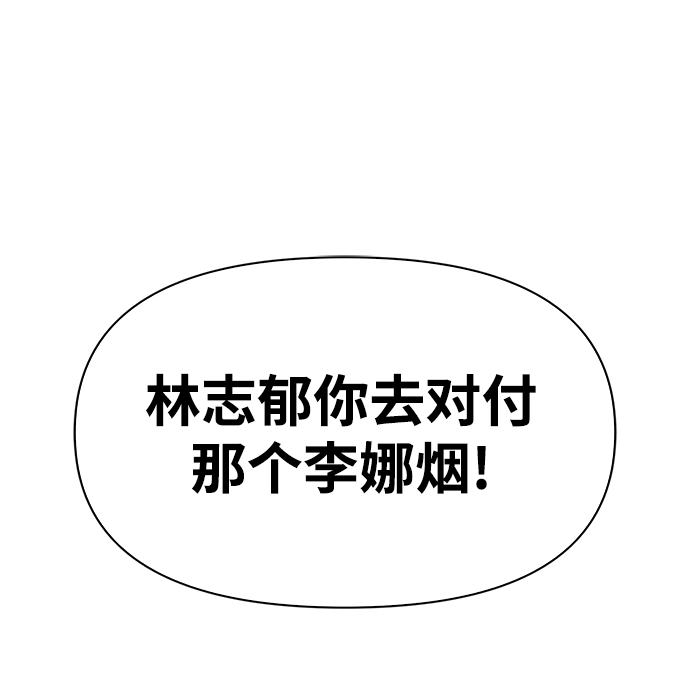 第23话99