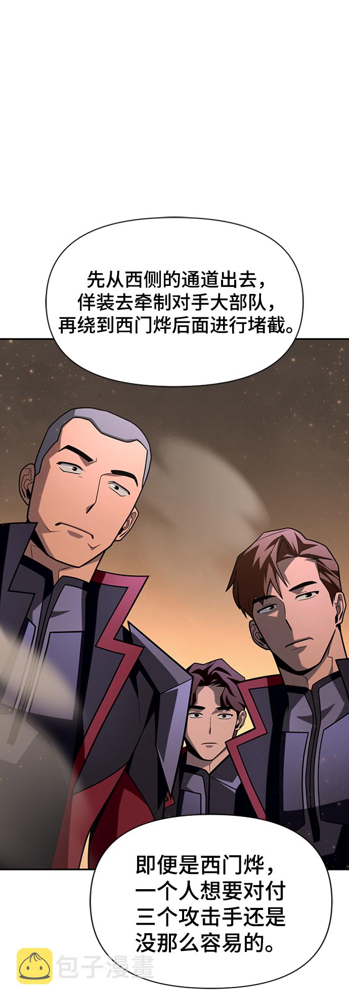 第17话29