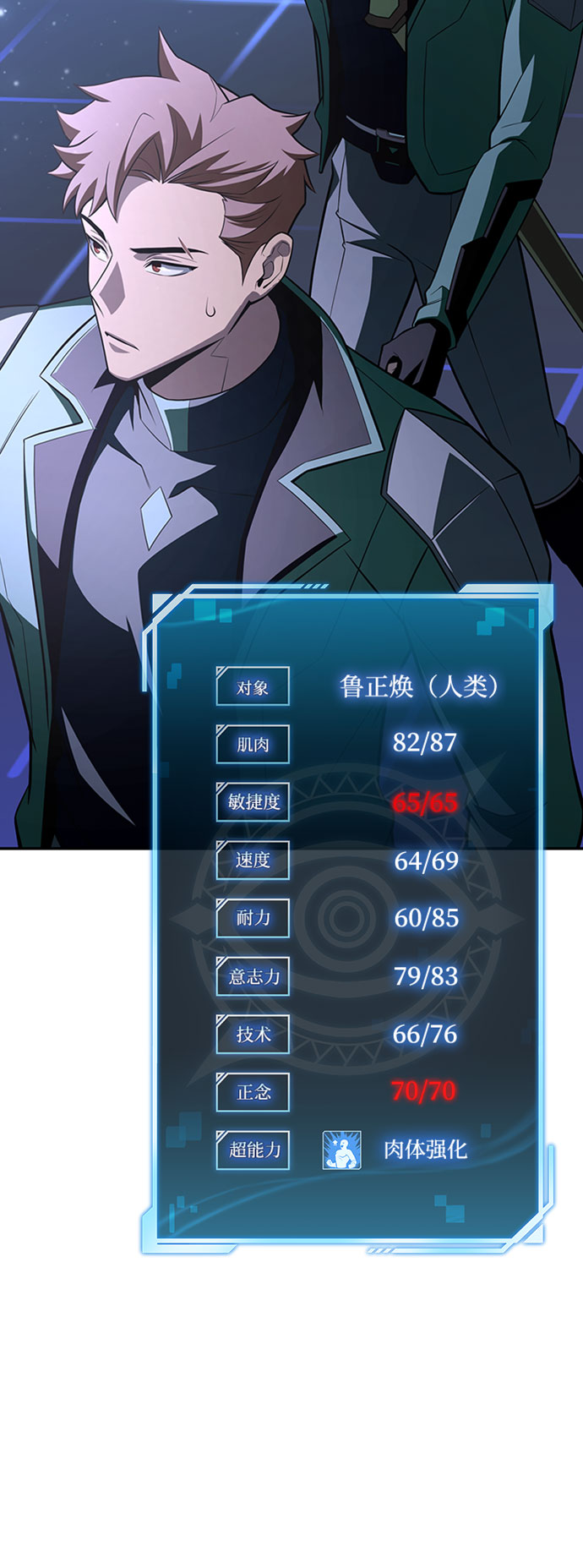 第20话35